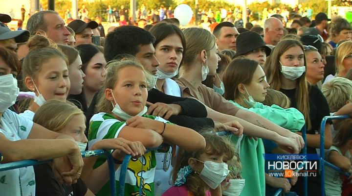 Областной День шахтера отпраздновали в Киселёвске