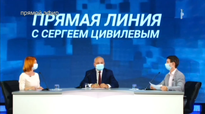 Эксперт: Сергей Цивилев во время прямой линии ответил на большинство вопросов актуальной повестки