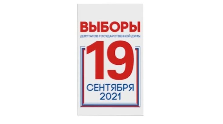 На будущих выборах в Кузбассе будут работать почти 7000 наблюдателей