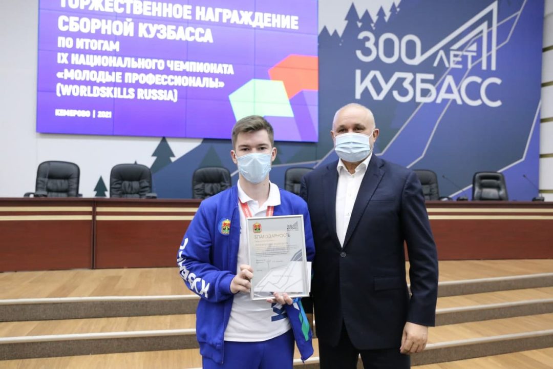 Победители WorldSkills Russia получили областные награды