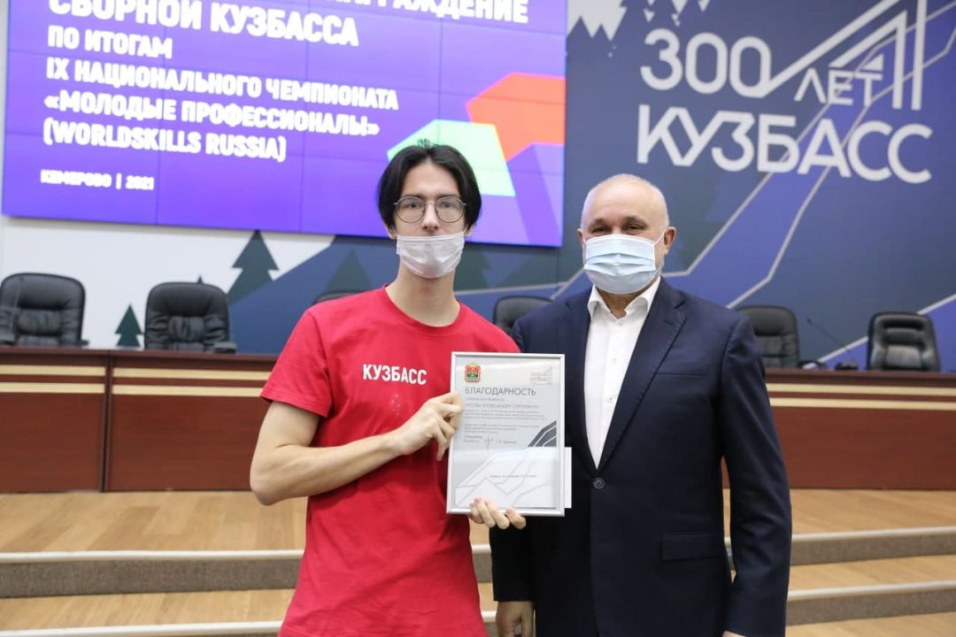 Победители WorldSkills Russia получили областные награды