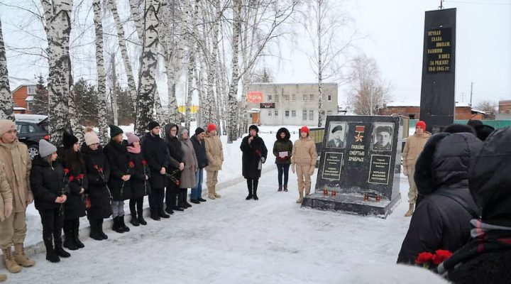 В Кузбассе проходят торжественные мероприятия в честь Дня Героев Отечества