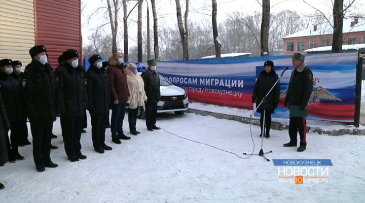 Центр предоставления госуслуг иностранным гражданам и лицам без гражданства открыли в Новокузнецке