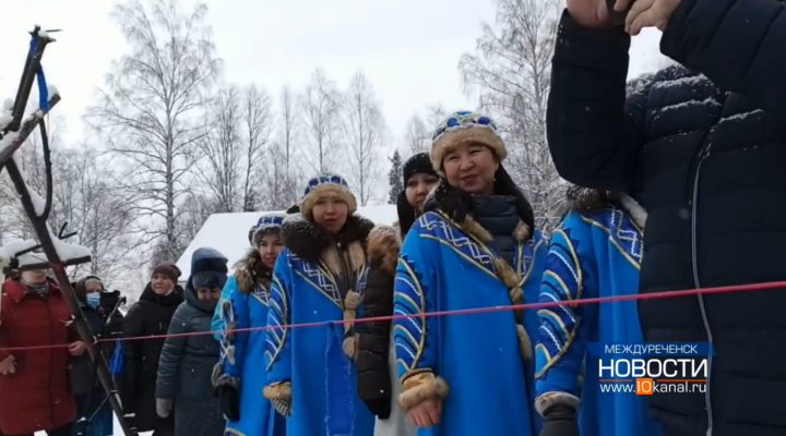 О перспективах развития этнотуризма в Кузбассе