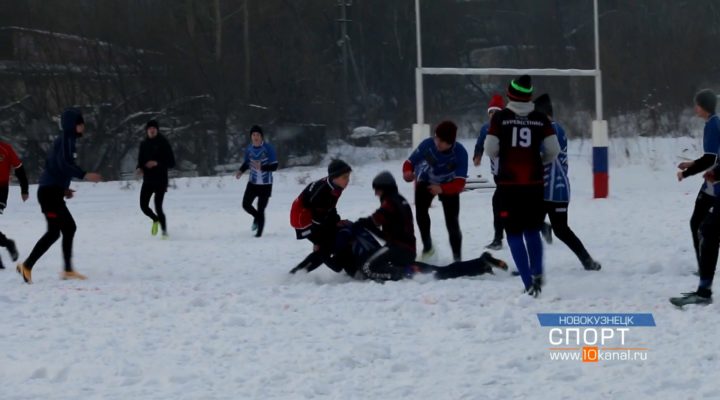 В Новокузнецке прошел первый турнир по снежному регби