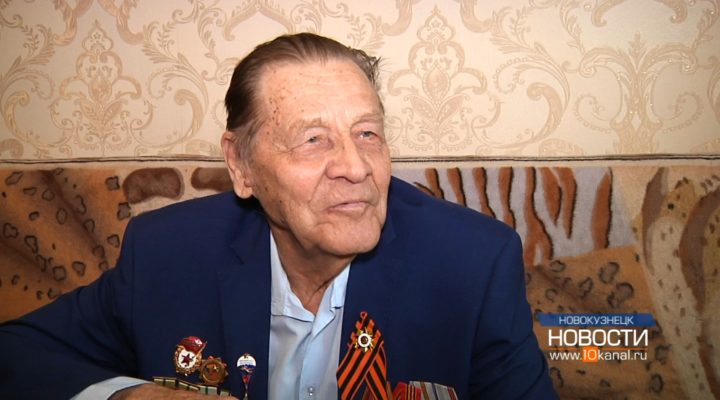 78 лет спустя