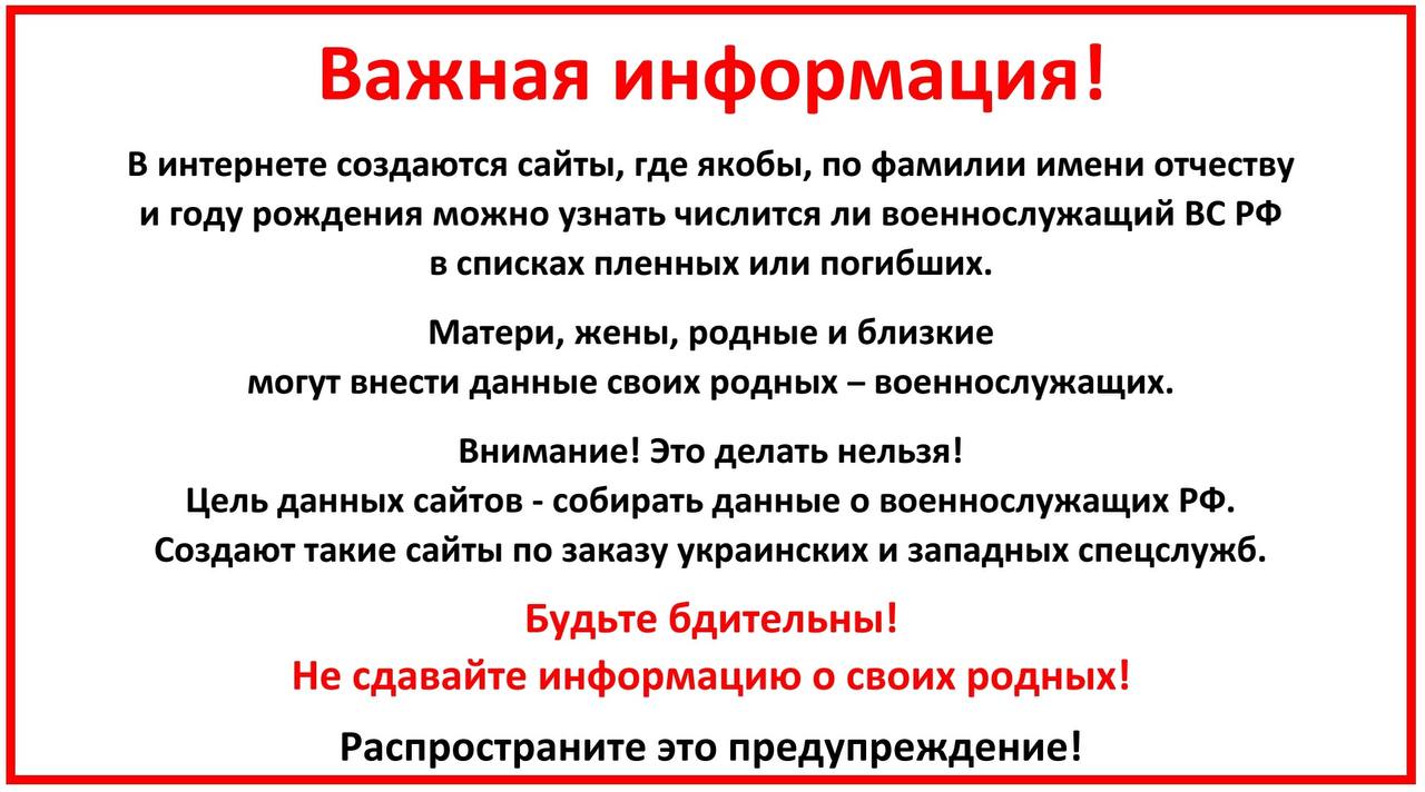 Кузбассовцы могут получить достоверную информацию о ситуации в стране на новом портале «Объясняем.рф»