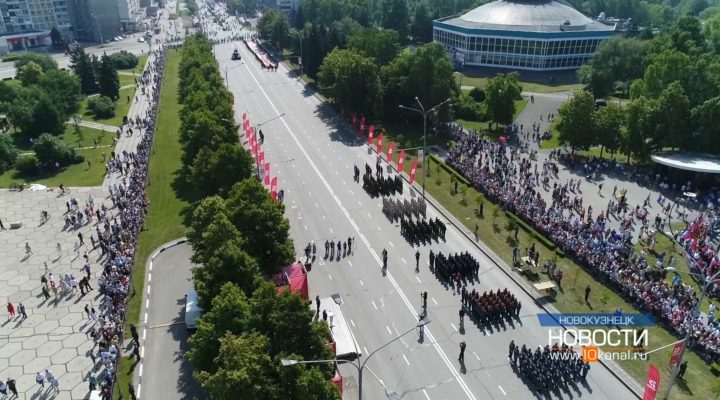 Новокузнецк готовится к 9 мая