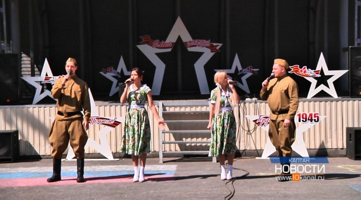 «Помнит сердце, не забудет никогда»