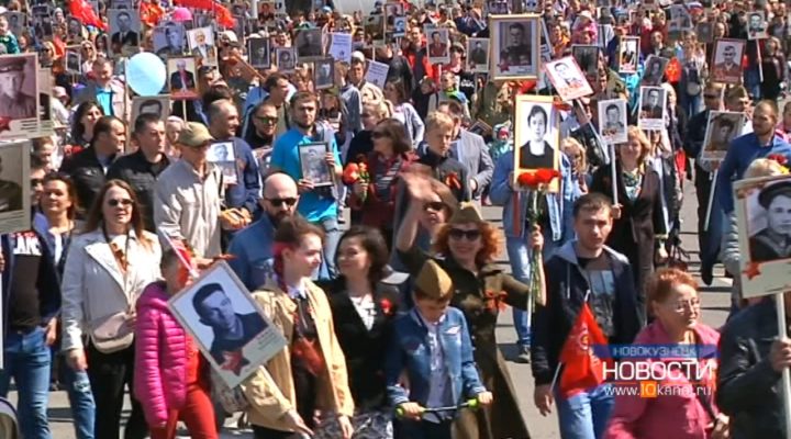 «Бессмертный полк» вновь прошагает по улицам Новокузнецка