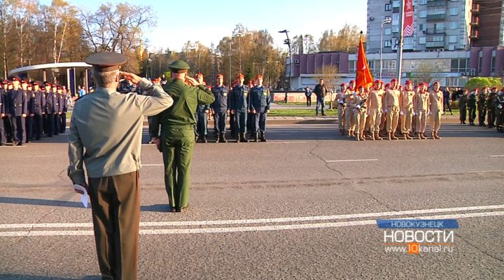 В Новокузнецке прошла репетиция парада