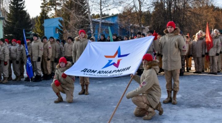 Сотни юных кузбассовцев пройдут военно-патриотические сборы летом-2022