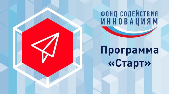 Два проекта из Кузбасса получат федеральные гранты