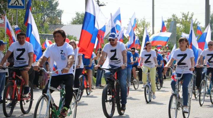 Кузбассовцы устроили велопробег в знак поддержки СВО