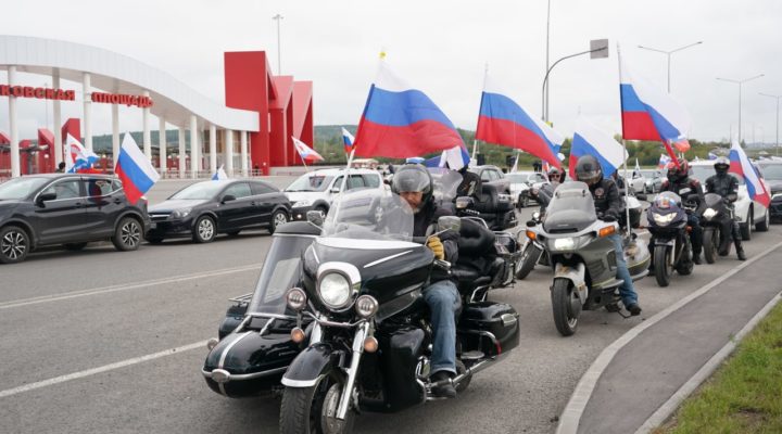 Кузбассовцы празднуют День Государственного флага России