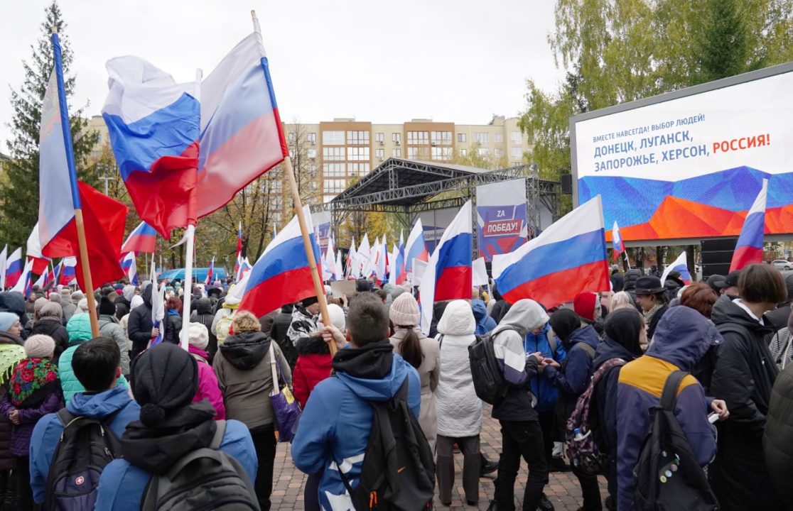 Пять тысяч кузбассовцев приняли участие в митинге в поддержку итогов референдума в ЛДНР, Херсонской и Запорожской областях «Мы вместе!»