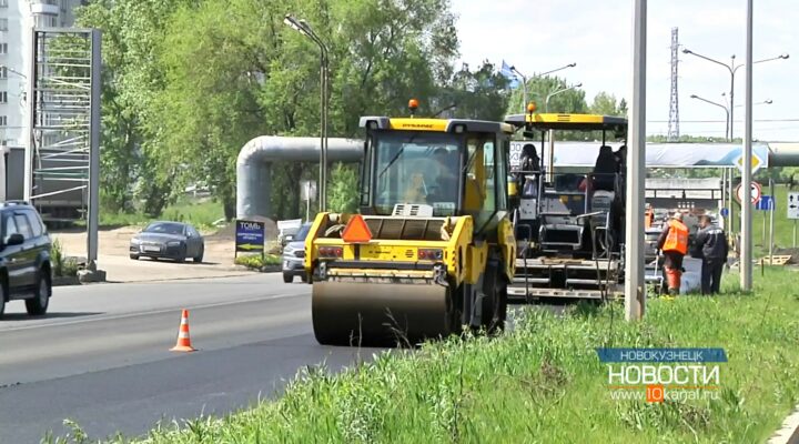 В Новокузнецке чествовали работников дорожного хозяйства