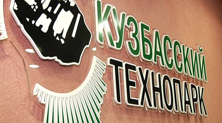 Для желающих открыть бизнес в сфере инновационных технологий проведут бесплатный обучающий курс