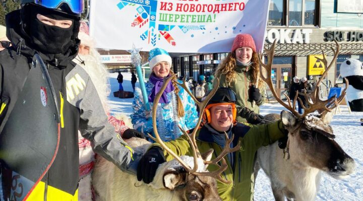 Более 170 тысяч человек отдохнули в Шерегеше за новогодние каникулы