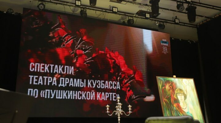 В Кузбассе в рамках «Фестиваля “Пушкинской карты”» выступит дочь Роберта Рождественского