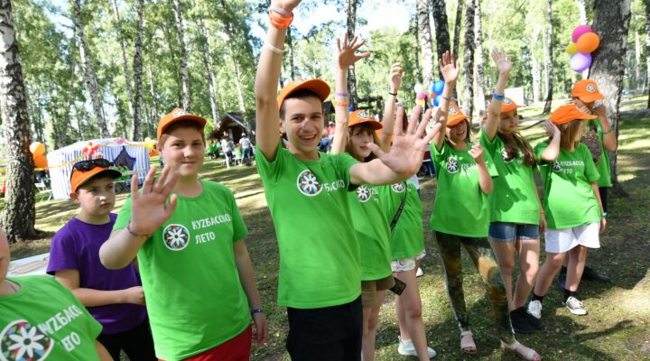 100 000 кузбасских детей смогут летом отдохнуть в загородных лагерях и на пришкольных площадках