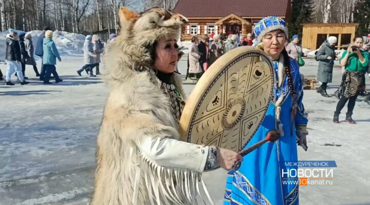 В Новокузнецке и Междуреченске отметили праздник Чыл Пажи