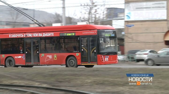 В Новокузнецке продолжается обновление городского электротранспорта