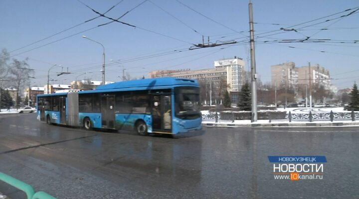 Стоимость проезда в пассажирском транспорте Кузбасса вырастет с 29 апреля