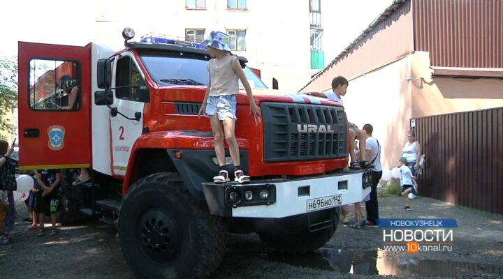 В Новокузнецке прошел праздник в честь Дня пожарного надзора