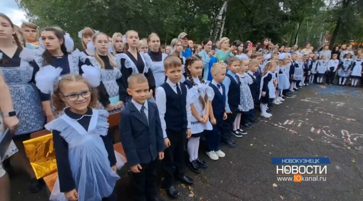 Каникулы закончились, пора грызть гранит науки