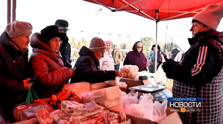 В городах Кузбасса прошли ярмарки