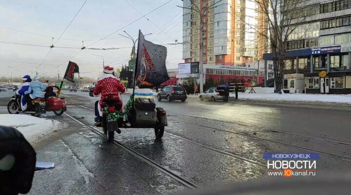 Кто они, Деды Морозы на мотоциклах?