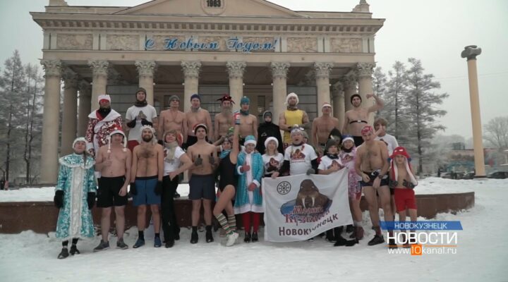 В Новокузнецке провели экстремальный забег