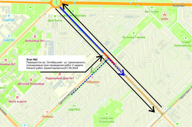 С 1 июня изменятся схемы движения транспорта в центре Новокузнецка