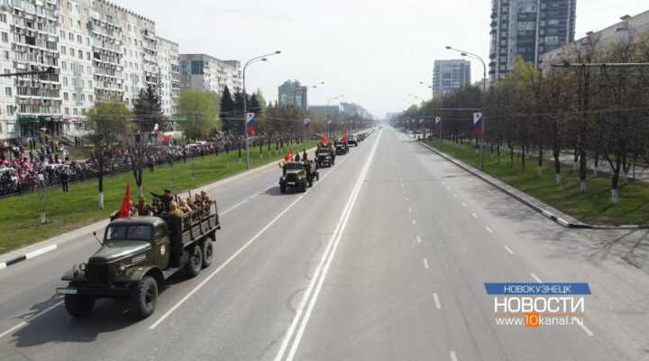 8 и 9 мая в Новокузнецке перекроют центральные улицы