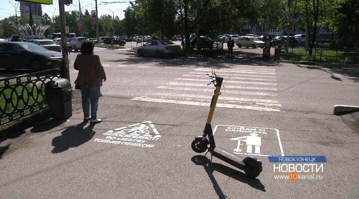 В Новокузнецке провели традиционную городскую акцию «Трафарет безопасности»