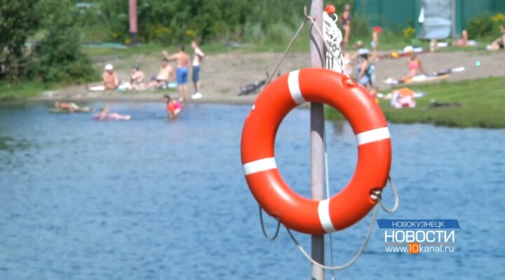 Горожан призывают быть внимательнее на воде