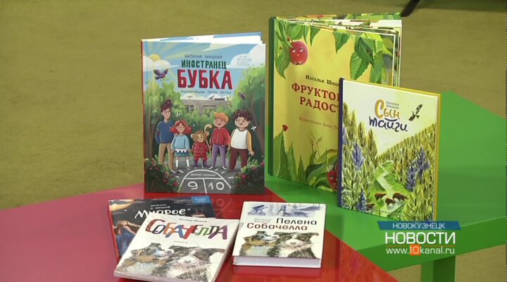 Писатели из Кузбасса – в финале форума «Проводники культуры»