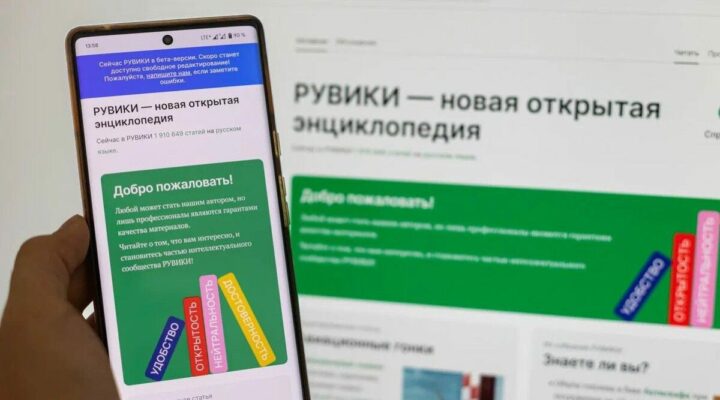 Российский аналог Википедии — РУВИКИ готовит серию технических обновлений