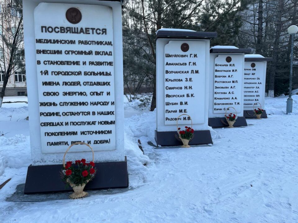 Медики на передовой и в памяти поколений: в Первой больнице Новокузнецка чествуют героев Отечества