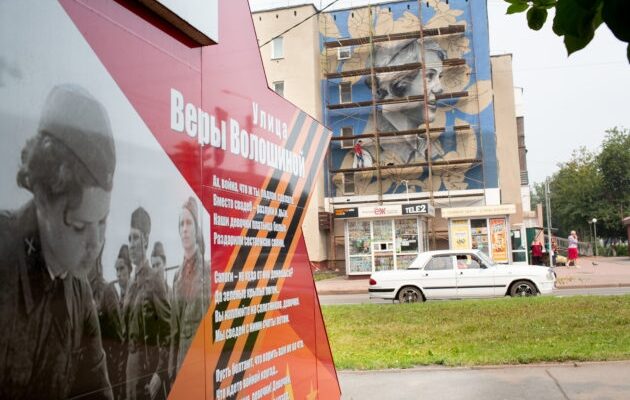 Каталог улиц, названных в честь участников Великой Отечественной войны, составили в Кузбассе